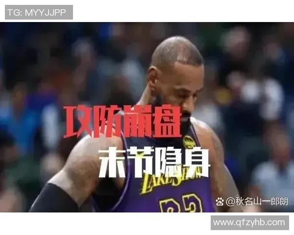 湖人对决马刺精彩直播回顾与赛后分析全方位解读比赛亮点